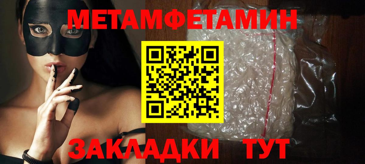 Саров  АМФ VHQ  АМФЕТАМИН  Вход с VPN 