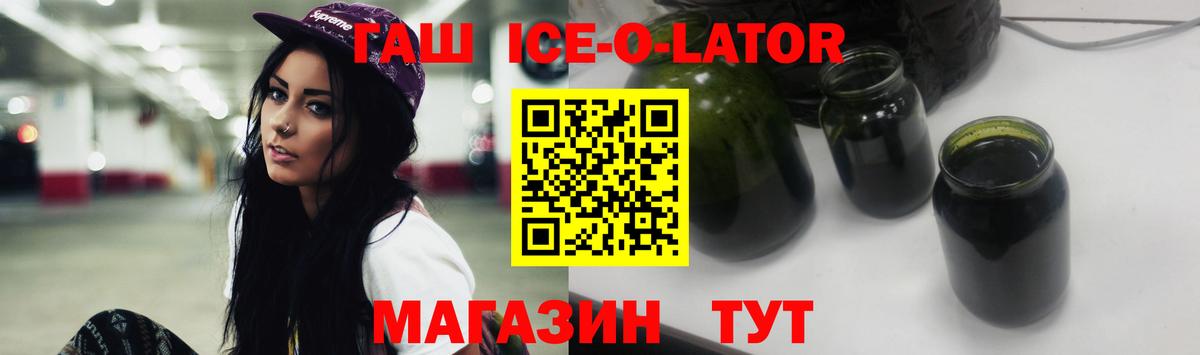 ГАШ 40% ТГК Саров