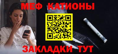 таблы Бугуруслан