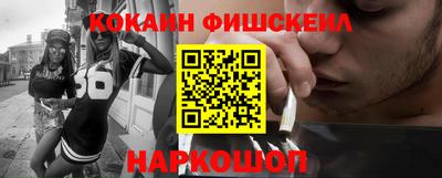 круглые Будённовск