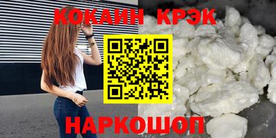 шишки Бузулук
