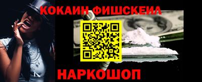 шишки Бузулук