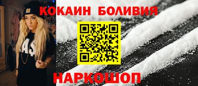 шишки Бузулук