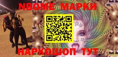 круглые Будённовск