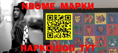 шишки Бузулук