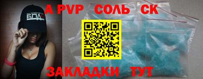 круглые Будённовск