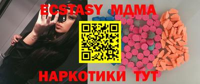 таблы Бугуруслан