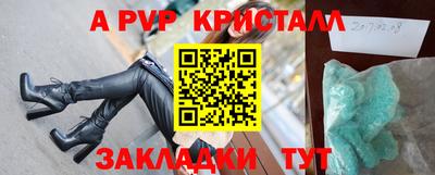таблы Бугуруслан