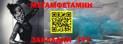 шишки Бузулук