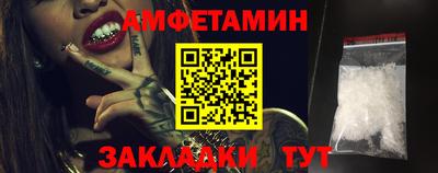 шишки Бузулук