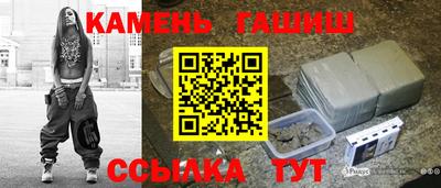 шишки Бузулук