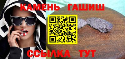 таблы Бугуруслан