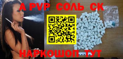 круглые Будённовск