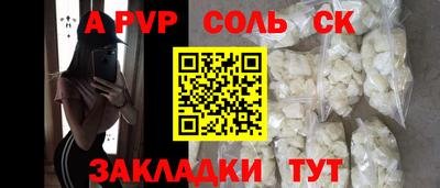таблы Бугуруслан