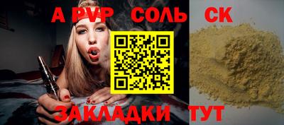шишки Бузулук