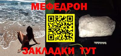 таблы Бугуруслан