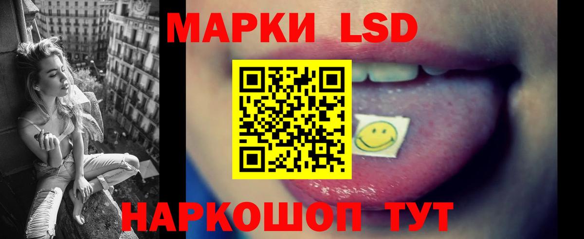 Лсд 25 экстази ecstasy Саров