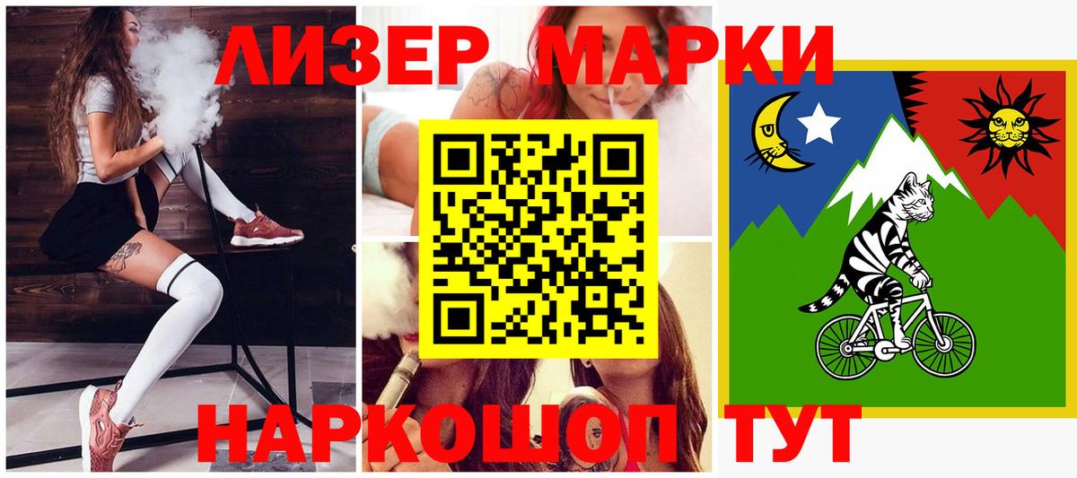 ЛСД экстази кислота  Вход с VPN  Саров 