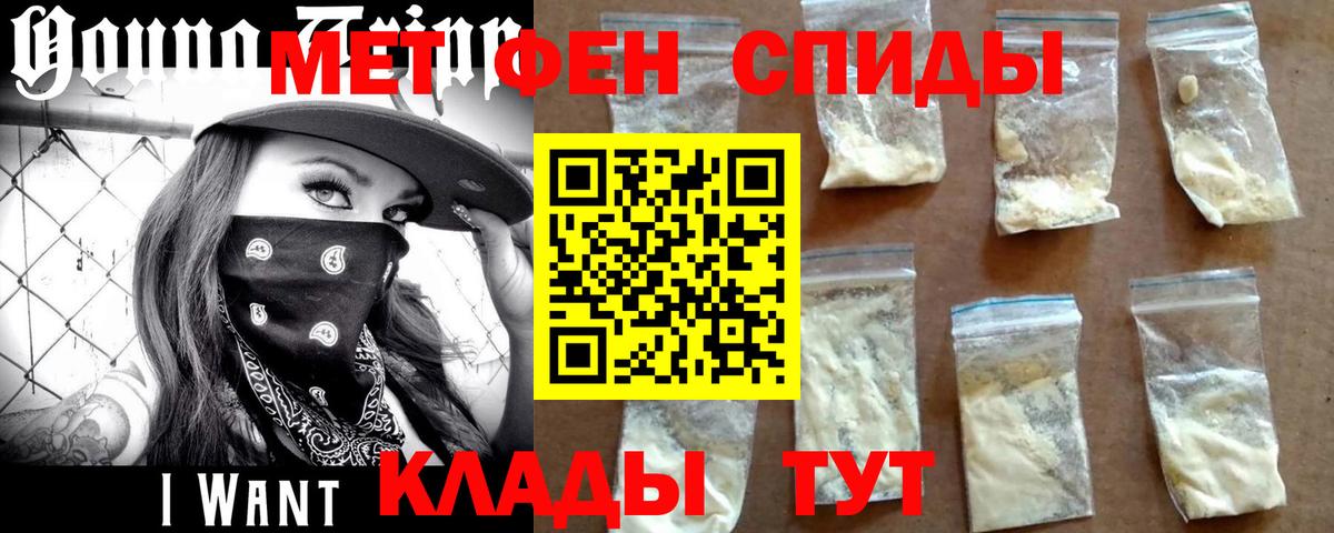МЕТАМФЕТАМИН кристалл  Вход с VPN  МЕТАМФЕТАМИН кристалл  Саров 