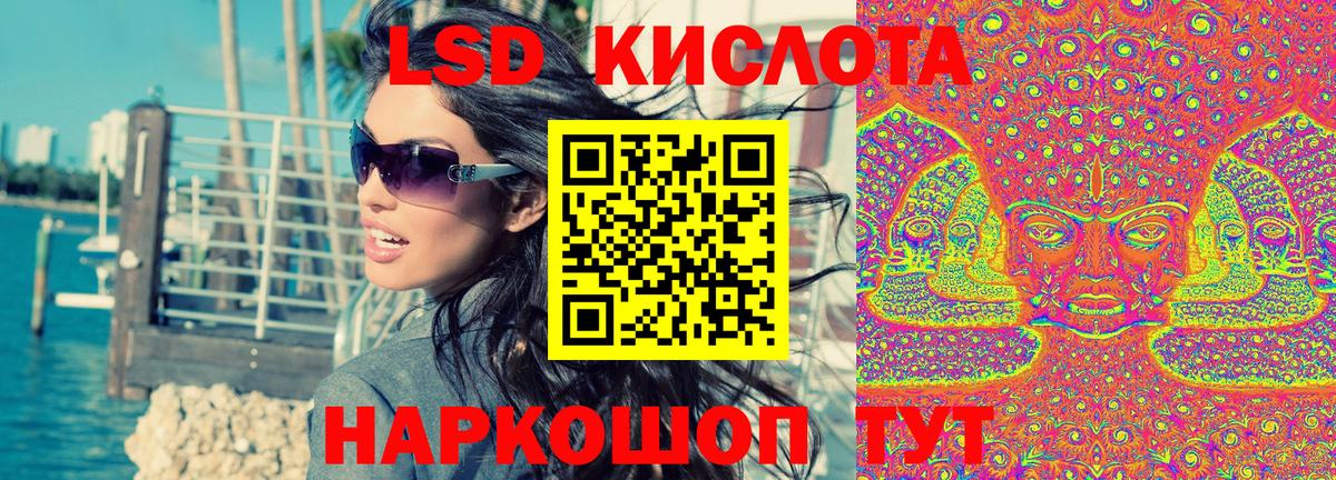 Наркотические марки 1500мкг  Вход с VPN  Саров 