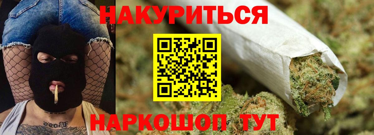Саров  Шишки марихуана сатива  Вход с VPN  Марихуана Amnesia 
